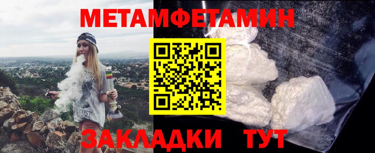 Amphetamine 98%  Amphetamine  Троицк  Вход с VPN 