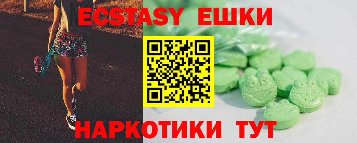 Ecstasy Philipp Plein Троицк