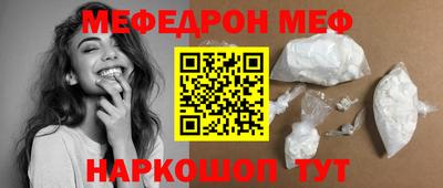 стафф Новозыбков