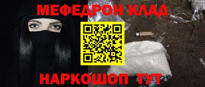 MDMA Premium VHQ Новодвинск
