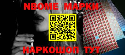 MDMA Новокубанск