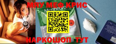 стафф Новозыбков
