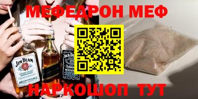 MDMA Новокубанск