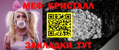 MDMA Premium VHQ Новодвинск