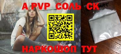 MDMA Новокубанск