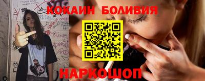стафф Новозыбков