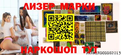 стафф Новозыбков