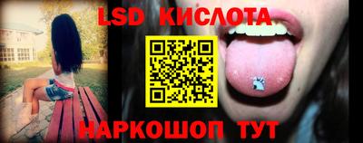 MDMA Новокубанск