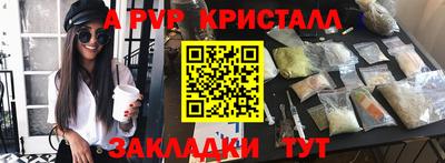 MDMA Новокубанск