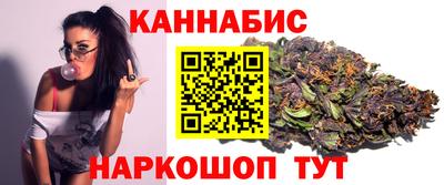 стафф Новозыбков