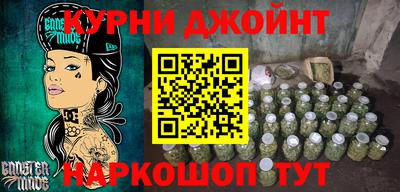 стафф Новозыбков