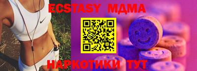 MDMA Premium VHQ Новодвинск