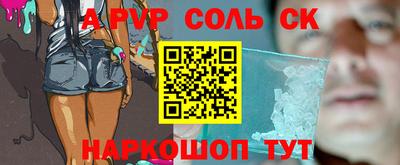 стафф Новозыбков