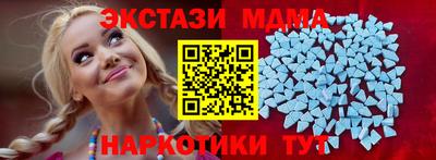 MDMA Premium VHQ Новодвинск