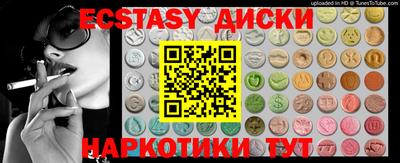 MDMA Новокубанск