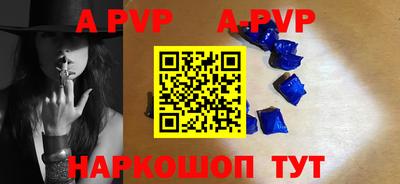 стафф Новозыбков