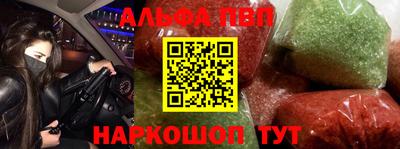 стафф Новозыбков