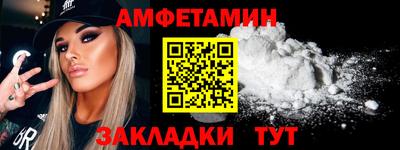 MDMA Premium VHQ Новодвинск