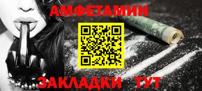 стафф Новозыбков