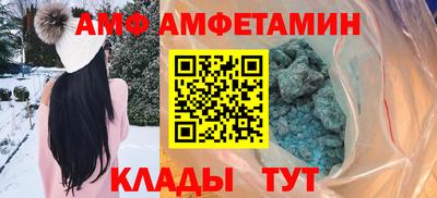 стафф Новозыбков