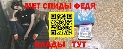 стафф Новозыбков