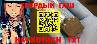 стафф Новозыбков