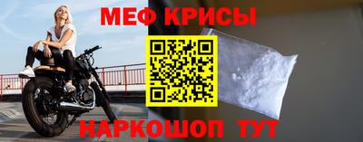 стафф Новозыбков