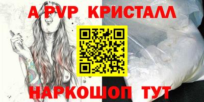MDMA Premium VHQ Новодвинск