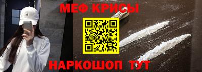 MDMA Новокубанск