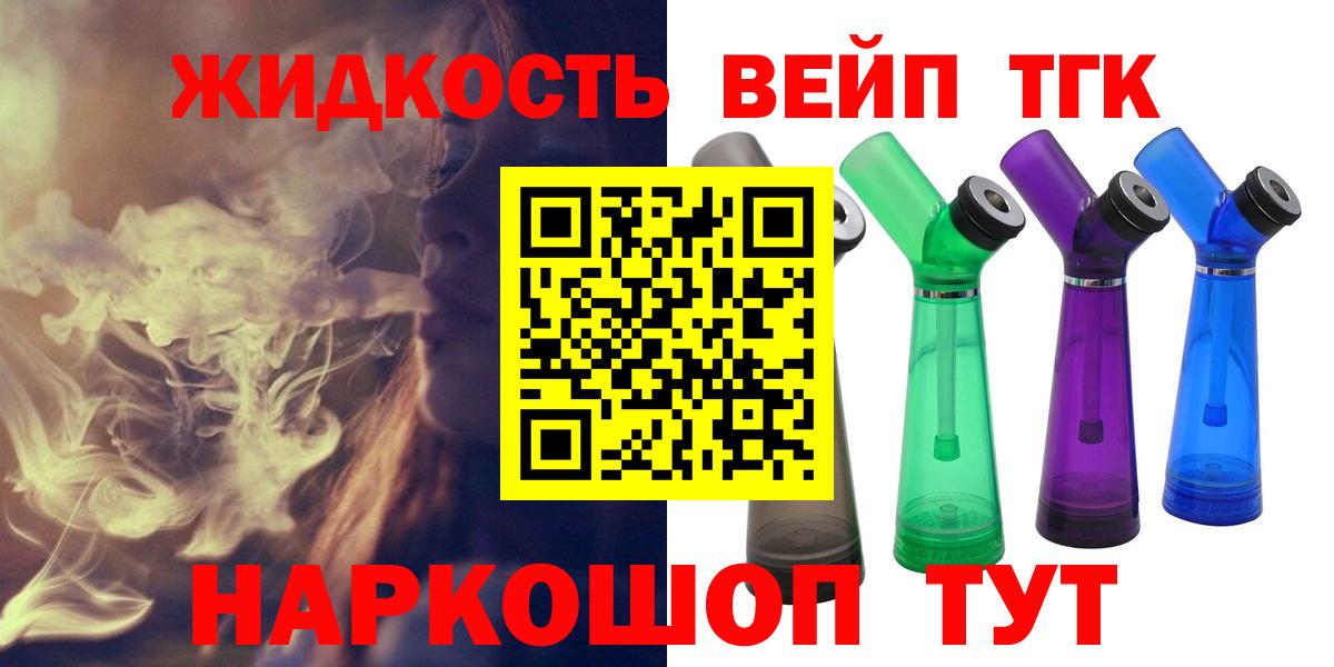 Дистиллят ТГК концентрат Троицк