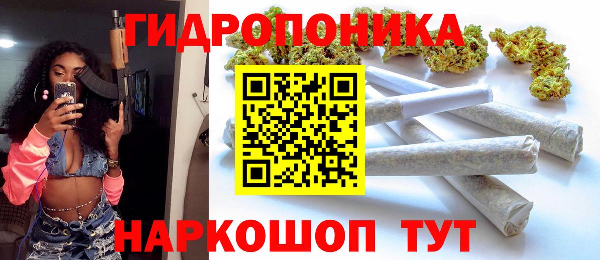 Шишки марихуана OG Kush Троицк