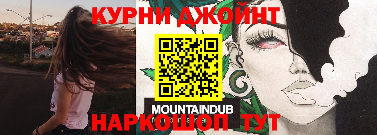 Каннабис Bruce Banner  Бошки Шишки конопля  Бошки Шишки THC 21%  Троицк  Вход с VPN 